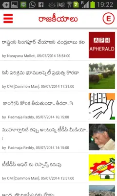 APHERALD android App screenshot 18