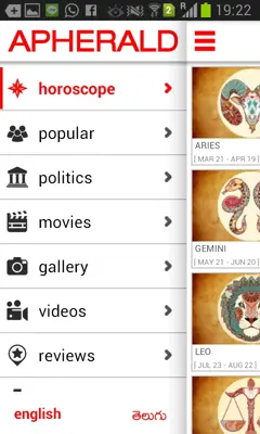 APHERALD android App screenshot 23