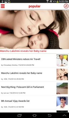 APHERALD android App screenshot 6